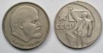 Sovjetmunten Lenin – 1 Roebel 1967 & 1970, Ophalen, Rusland, Setje