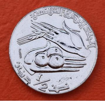Tunesische munt van 1/2 dinar - 1997 beschikbaar voor biedingen