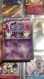 Zeer zeldzame japanse pokemon kaart, Hobby en Vrije tijd, Verzamelkaartspellen | Yu-gi-Oh!, Ophalen of Verzenden, Zo goed als nieuw