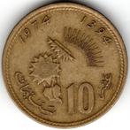 Maroc : 10 Santimat 1974 Y #60 Réf 16632 Réf 16632, Enlèvement ou Envoi, Autres pays, Monnaie en vrac