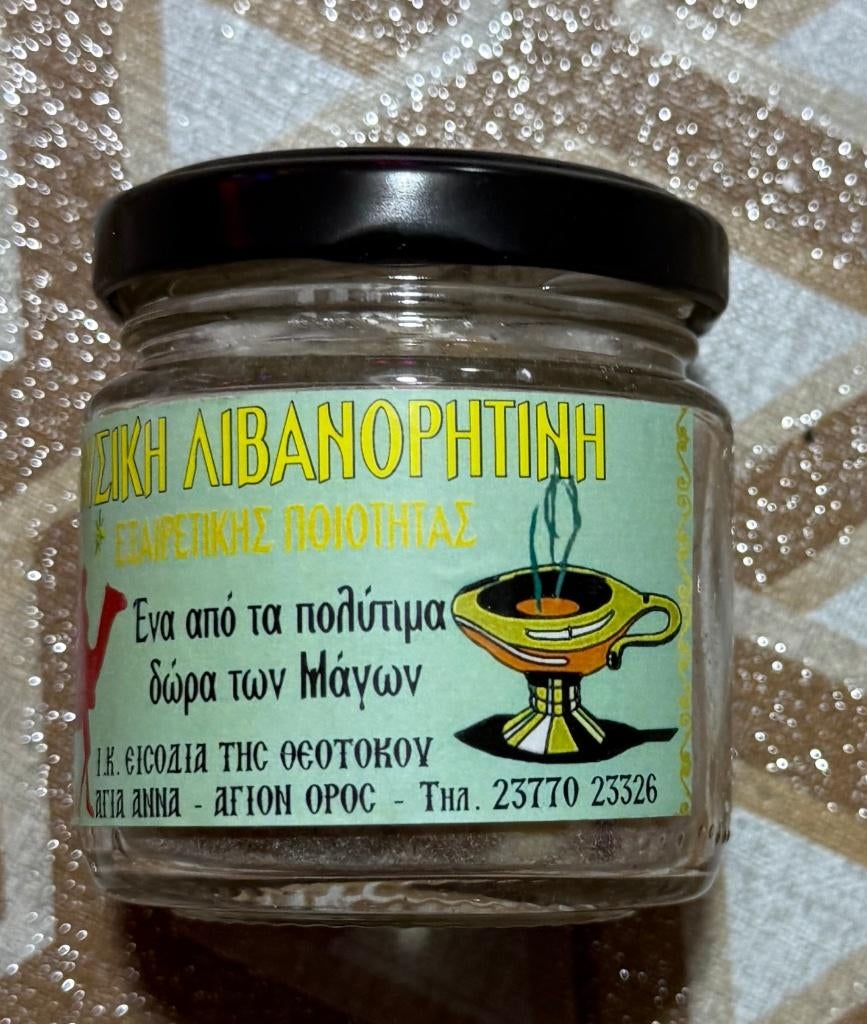 Encens d'église original, Enlèvement ou Envoi