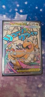 Pokémon Ascended Heroes Mega Dragonite ex (ASC 271), Ophalen of Verzenden, Nieuw, Losse kaart