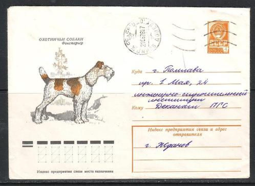 Postzegels : Rusland diverse LP brieven thema dieren 2, Timbres & Monnaies, Timbres | Europe | Russie, Affranchi, Enlèvement ou Envoi