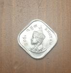 Bhutan, 5 Chetrums, 1975, Enlèvement ou Envoi