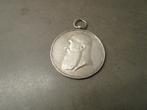 Gedenkpenning Leopold II uit 1931, Ophalen, Brons