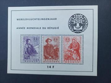Postzegels Belgie beschikbaar voor biedingen