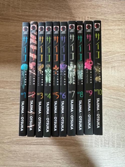 MPD psycho manga, Livres, BD | Comics, Utilisé, Plusieurs comics, Japon (Manga), Enlèvement ou Envoi