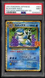 Blastoise Holo PSA 9 - 45376 - Japanese 25th Anniversary, Hobby en Vrije tijd, Verzamelkaartspellen | Pokémon, Verzenden, Zo goed als nieuw