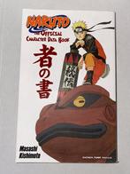 Naruto: Official Character Data Book! Manga & Anime, Livres, Comme neuf, Japon (Manga), Comics, Masashi kishimoto