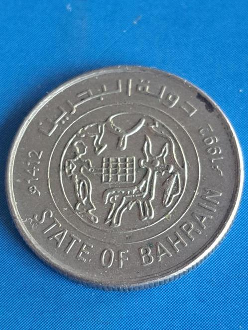 1992 Bahrain 25 fils Isa, Postzegels en Munten, Munten | Azië, Losse munt, Midden-Oosten, Verzenden