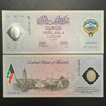 Kuwait - 1 Dinars 2001 - LIBERATION - P CS2 - UNC !- 963(8) beschikbaar voor biedingen