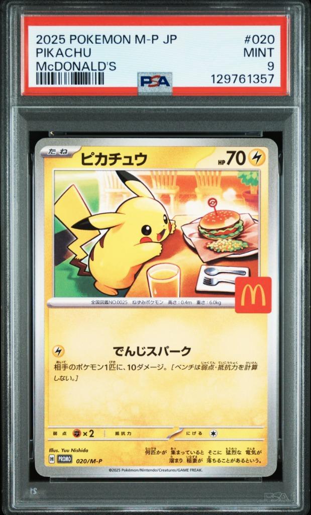 Pikachu PSA 9 - 020/M-P - Japanese Promo 2025, Hobby en Vrije tijd, Verzamelkaartspellen | Pokémon, Zo goed als nieuw, Losse kaart