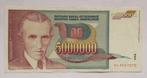 Joegoslavië  5 Miljoen Dinara  1993, Timbres & Monnaies, Billets de banque | Europe | Billets non-euro, Envoi, Yougoslavie