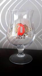 Duvel glas 'Year of the tiger', Verzamelen, Glas en Drinkglazen, Ophalen of Verzenden, Bierglas
