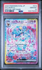 Sylveon ex (JP – PSA 10) 212/187 | RareCards, Verzenden, Nieuw, Losse kaart