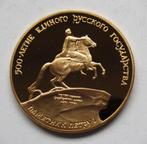 Russia, 100 roubles, 1990 the Bronze Horseman, Postzegels en Munten, Rusland, Goud, Verzenden