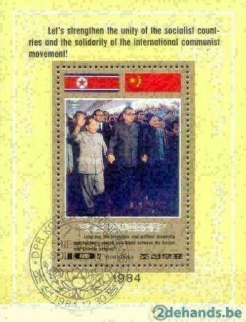 Noord-Korea 1984 - Michel 2613 - Staatsbezoek (PF), Timbres & Monnaies, Timbres | Asie, Non oblitéré, Envoi