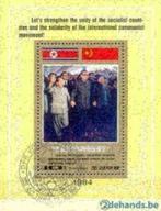 Noord-Korea 1984 - Michel 2613 - Staatsbezoek (PF), Envoi, Non oblitéré