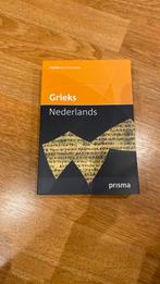 G.J.M. Bartelink - Prisma woordenboek Grieks-Nederlands, Boeken, Ophalen, Nederlands, Zo goed als nieuw, G.J.M. Bartelink
