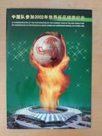 Postzegels China Wereldkampioenschap voetbal  2002, Ophalen of Verzenden