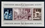 Belgique : COB 876/78-BL30 ** Van Roey et Koekelberg 1952., Gomme originale, Neuf, Sans timbre, Enlèvement ou Envoi