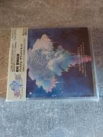 Sword of Mana Premium Soundtrack (Neuf), Ophalen, Nieuw in verpakking
