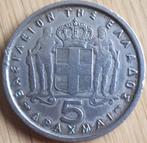GRÈCE : 5 DRACHMES 1954 KM 83, Timbres & Monnaies, Monnaies | Europe | Monnaies non-euro, Enlèvement ou Envoi, Monnaie en vrac
