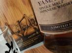 The Yamazaki, Limited Edition 2021 & 2022 (Investering), Verzamelen, Wijnen, Nieuw, Overige typen, Overige gebieden, Vol