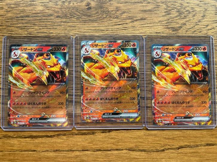 Pokemon 151 Japans sv2a Charizard EX 006/165, Hobby en Vrije tijd, Verzamelkaartspellen | Pokémon, Losse kaart, Ophalen of Verzenden