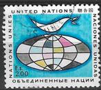 Verenigde Naties 1969/1970 - Yvert 12 - Windwijzer (ST), Verzenden