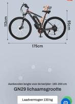 gunai, gn29, Fietsen en Brommers, Fietsen | Driewielfietsen, Ophalen of Verzenden, Zo goed als nieuw