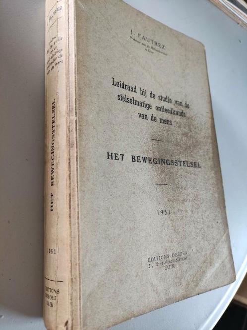 1951 : Studieboek BEWEGINGSSTELSEL, Antiek en Kunst, Antiek | Boeken en Manuscripten, Ophalen of Verzenden