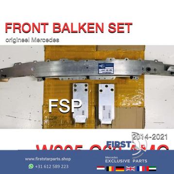 W205 C63 AMG FRONT BALK SET (3x) aluminium Bumperbalk Merced disponible aux enchères