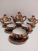 Chinees koffieservies, Antiek en Kunst, Ophalen