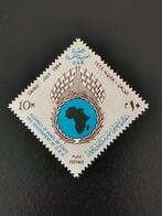 UAR Egypte 1964 - Conferentie Afrikaanse landen, landkaart *, Ophalen of Verzenden, Egypte, Postfris