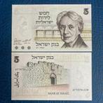 Israël - 5 Pond 1973 - Pick 38 -UNC, Postzegels en Munten, Bankbiljetten | Azië, Los biljet, Zuidoost-Azië, Ophalen of Verzenden