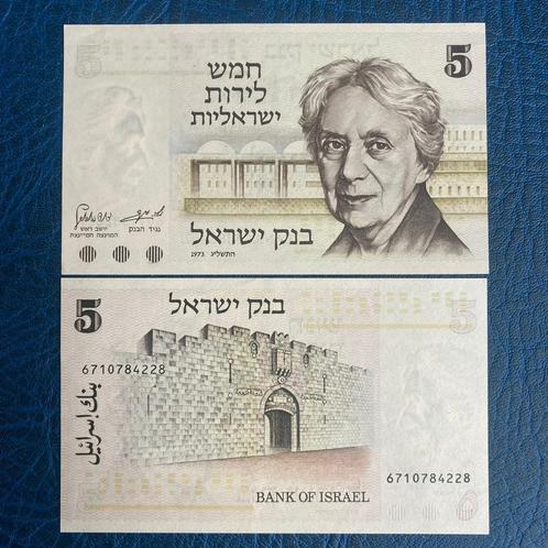 Israel - 5 Pounds 1973 - Pick 38 -UNC, Timbres & Monnaies, Billets de banque | Asie, Billets en vrac, Asie du Sud Est, Enlèvement ou Envoi