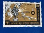 Éthiopie 1966 - Empereur du trône du 50e anniversaire Haile, Timbres & Monnaies, Affranchi, Enlèvement ou Envoi