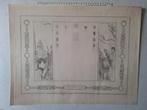 Originele litho Fernand Khnopff L'Union fait la force 1905, Ophalen of Verzenden