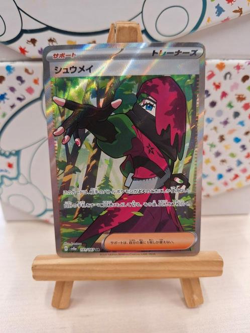 Atticus Sv8a, Hobby en Vrije tijd, Verzamelkaartspellen | Pokémon, Nieuw, Ophalen of Verzenden