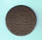 Oude munt : Zeelandia Duit, Enlèvement ou Envoi, Avant le royaume, Autres valeurs, Monnaie en vrac