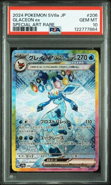 Glaceon ex PSA 10 - 206/187 - Japanese Terastal Festival beschikbaar voor biedingen