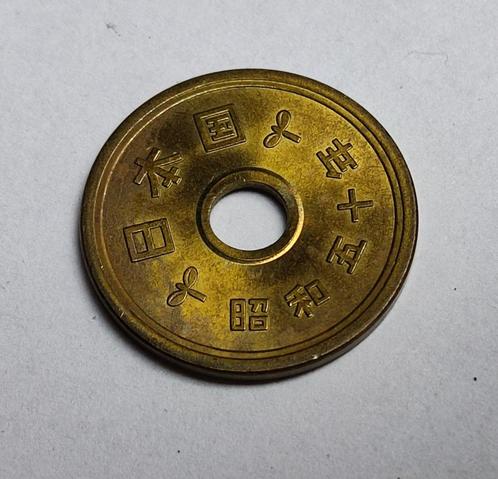 Japanse munt 5 yen, uit 1975 (jaar 50), Postzegels en Munten, Munten | Azië, Losse munt, Ophalen of Verzenden