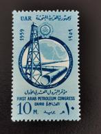 UAR Egypte 1959 - 1e Arabisch Petroleum Congres  *, Postzegels en Munten, Postzegels | Afrika, Egypte, Ophalen of Verzenden, Postfris