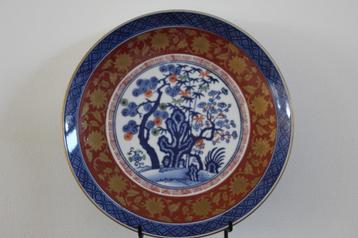 Grand plat japonais porcelaine or Imari ware, Enlèvement ou Envoi