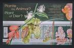 België: OBP 4522/26-BL227 ** Pant of dier 2015., Postzegels en Munten, Postzegels | Europa | België, Frankeerzegel, Ophalen of Verzenden