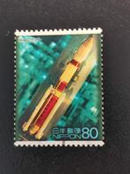 Japan 2003 - ruimtevaart, Japanse raket H-II, Postzegels en Munten, Oost-Azië, Ophalen of Verzenden, Postfris