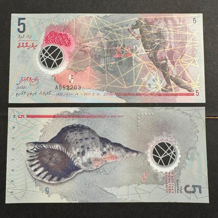 Maldives - 5 Rufiyaa 2017 - P 26A - UNC - 1038(1), Postzegels en Munten, Bankbiljetten | Afrika, Los biljet, Overige landen, Ophalen of Verzenden