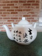 Echte Porseleinen Chinese Theepot, Antiek en Kunst, Ophalen