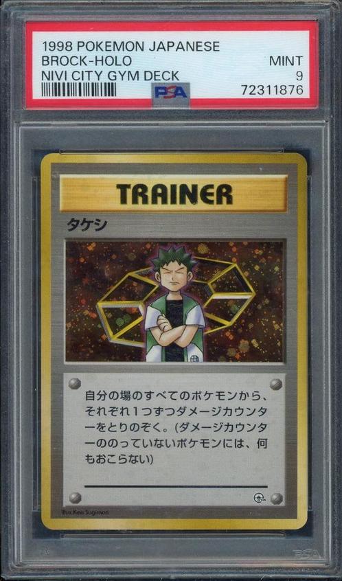 Brock Holo PSA 9 - Héros japonais du sport 1998, Hobby & Loisirs créatifs, Jeux de cartes à collectionner | Pokémon, Comme neuf